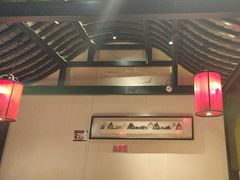 -红蜡烛-养生粥-津鲁菜(中山路店)