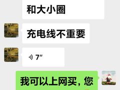 -顺电·脉(浦东嘉里城店)