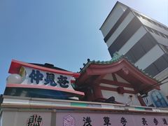 -浅草寺
