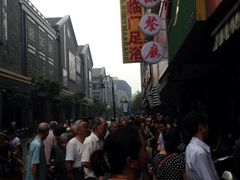 iphone_upload_pic-吴山烤禽 (吴山路店)