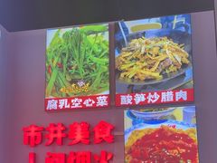 -雙冲柳州螺蛳粉&酸嘢&桂林米粉(簋街店)