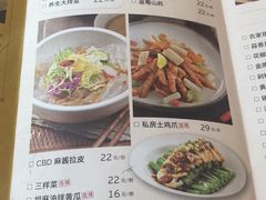 菜单-八斗鸡·湘土菜(国贸店)