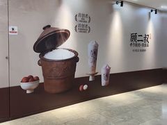 -杭州湖滨银泰in77