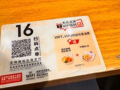 -一風堂拉面(美罗城店)