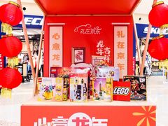 -光启城时尚购物中心