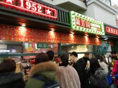 门面-兰芳园手打柠檬茶(下沙奥特莱斯店)
