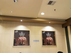 大堂-DQ·蛋糕·冰淇淋(包河万达店)