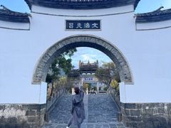 -和顺古镇