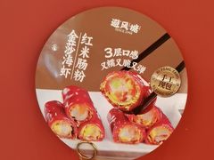 -避风塘·金牌店·夜宵(金玉兰店)