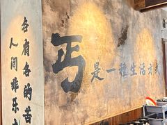 -北丐先生·野馄饨烧烤(泰达E街区店)