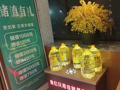 -花城粤菜餐厅(高新区店)