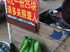-无声臭豆腐(大井1号店)