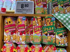 -Ole精品超市(南宁万象城店)