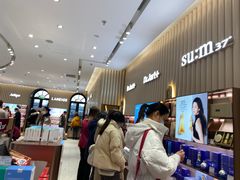 -国药中服免税(北京坊店)