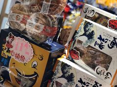 -水一方现烤鱿鱼丝大连特产(高新苏宁百货店)