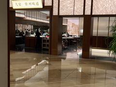-久宴·天目湖大鱼头(恐龙园店)