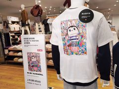 -优衣库(北京枫蓝国际广场店)