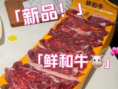 -潮发潮汕牛肉店(乐峰广场店)