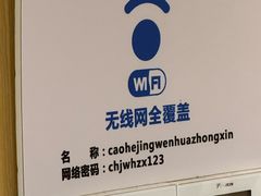 -漕河泾街道图书馆(漕河泾社区文化活动中心店)