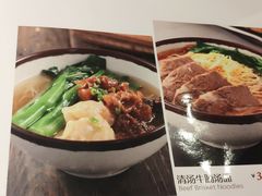 菜单-龙记烧腊茶餐厅(常德路店)