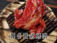 -厚贞日式烤肉(浦东汇智店)