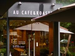 门面-Au Cafe&Roastery(华侨城店)