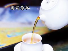 -醉西楼·国风茶社
