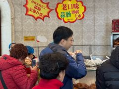 -老杨家熟食店