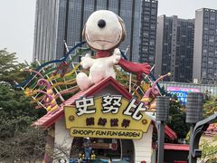 -史努比缤纷世界