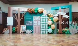 -告白气球派对策划·求婚·订婚宴·宝宝宴·生日派对