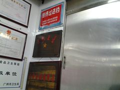 -芬芳甜品(同福路店)