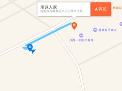 -川味人家.川菜.火锅
