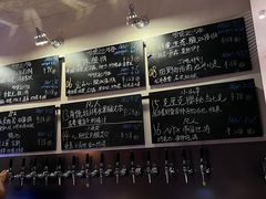 -Carpe Diem精酿空间