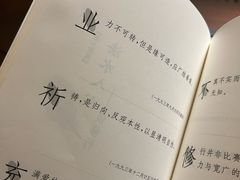 -无味舒食(思南公馆店)