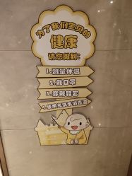 -新寰亚月子会所(盛捷白塘店)