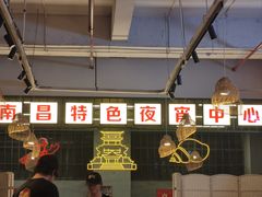 -老闵田螺馆·南昌市井菜·特色小吃(总店)