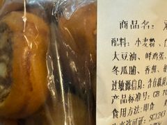 -老大昌(淮海中路店)