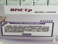 -瑞思英语·少儿英语启蒙(和平·国际商场示范校区)