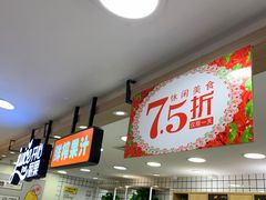 -上海置地广场(南京东路店)