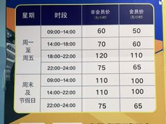 -名狮球馆(客村店)