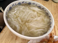 -芳记粉店(总店)