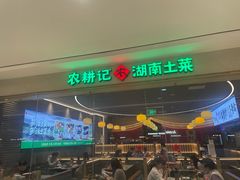 -天津万象城