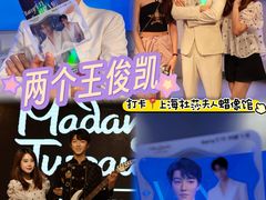 -上海杜莎夫人蜡像馆