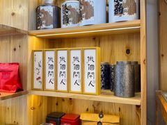 -一杯黔茶(西江千户苗寨古街店)