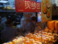 -鲍师傅糕点(江苏路店)