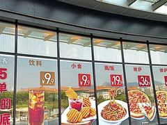 -必胜客(长安长青店)