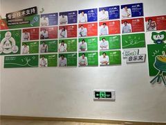 -音乐窝玩创中心·乐器声乐(海珠乐峰店)