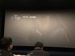-华夏太古巨幕影城(贺龙广场店)