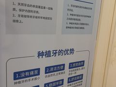 -圣呗口腔·舒适化种植牙·矫正中心(广州总院)
