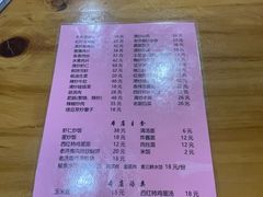 -老济南民间小吃·传统鲁菜(芙蓉街店)